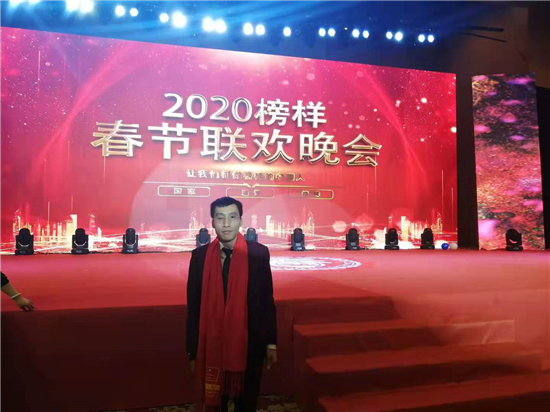 ƷʫӦϯ2020