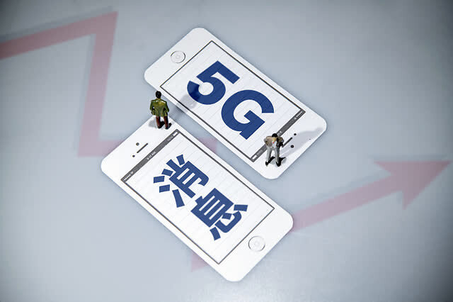ƶƳ5GϢȴǰķ