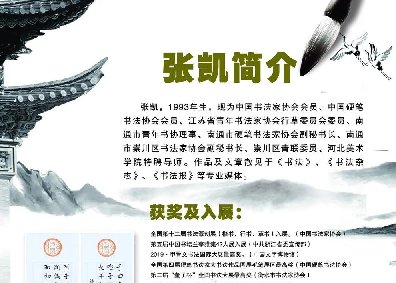  ذչѶ | չӢſ鷨Ħչ