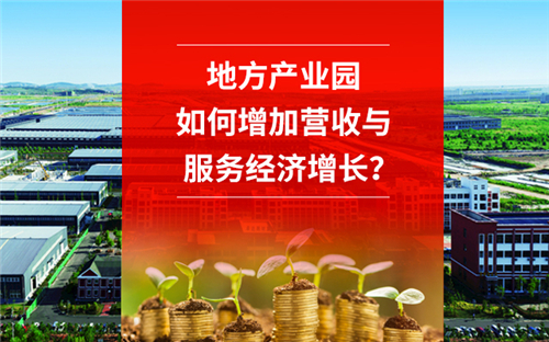 2021ҵ԰滮չģʽ