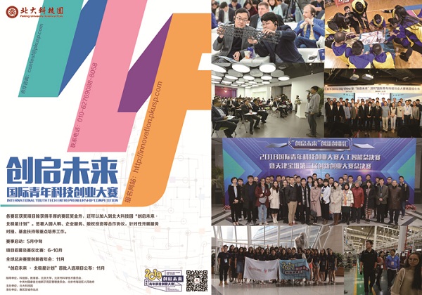 2019赛季启动通稿配图.jpg