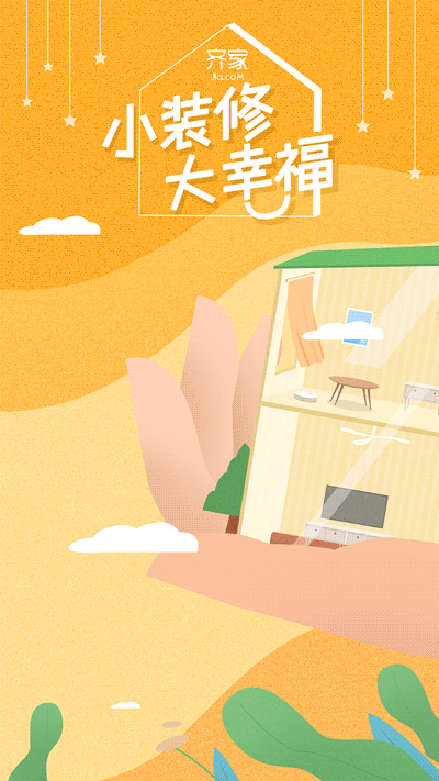 8个让你“懒”出幸福感的智能家居产品