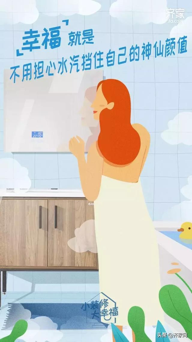 8个让你“懒”出幸福感的智能家居产品