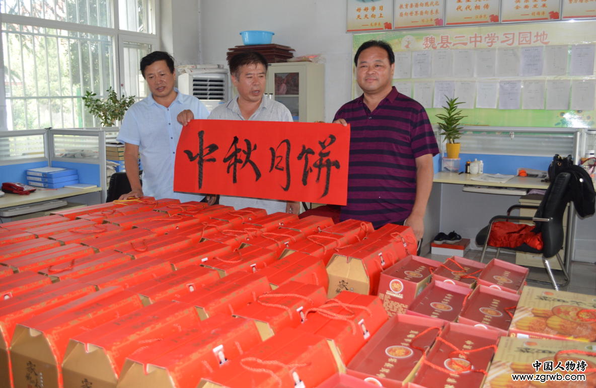 捐资助教 梨乡楷模 ——慈善家闫廷(闫老电)公益捐赠活动在魏县举行