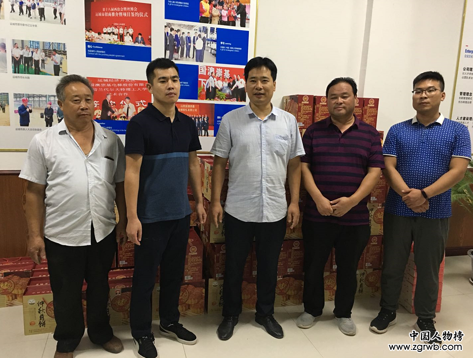 捐资助教 梨乡楷模 ——慈善家闫廷(闫老电)公益捐赠活动在魏县举行