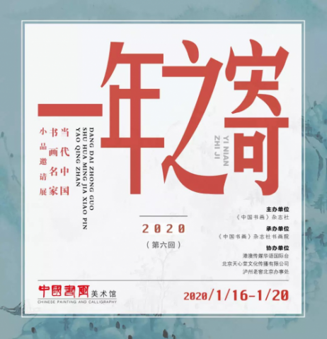 й黭һ֮2020й黭СƷչھ