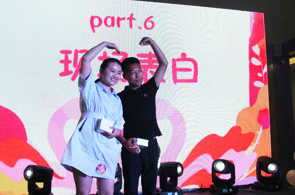 今日份的甜蜜:52位单身男女淮安金鹰找幸福!