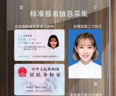 绯׶԰ְҵ԰ Ҫ󼰱