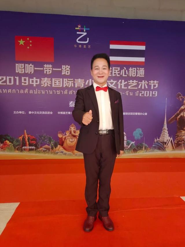 海南富莱德实业有限公司 董事长 李懿轩 纪实报道
