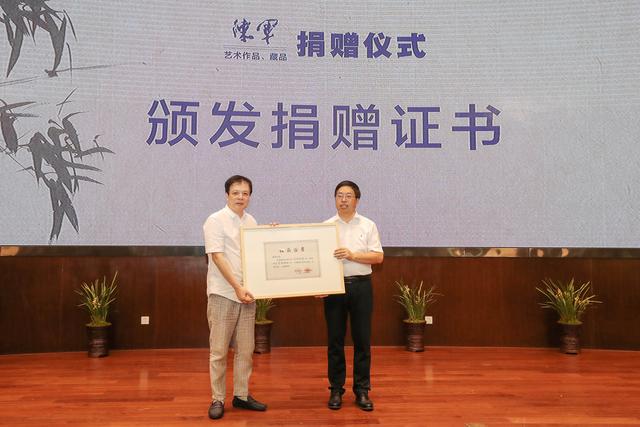 旅法画家陈军向家乡兰溪捐赠330幅书画珍品