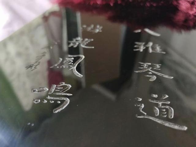 【游龙凤鸣】
