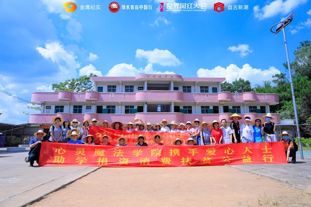 见证·下一个明星主播>组委会走进罗定市连州镇消费扶贫公益活动