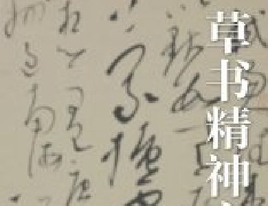  龫֮Ҽ