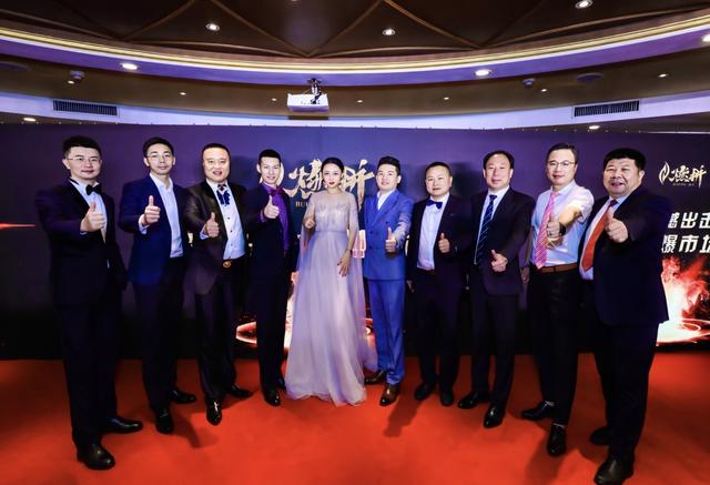 燃拼APP上线新闻发布会在上海盛大启幕