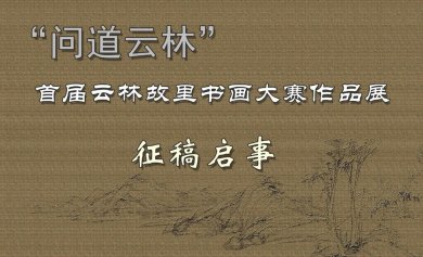 ʵ֡׽ֹ黭Ʒչ