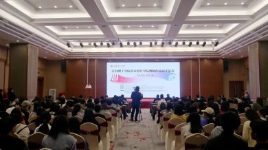 ġߡ ѧԺѧԺʦƷչĻ