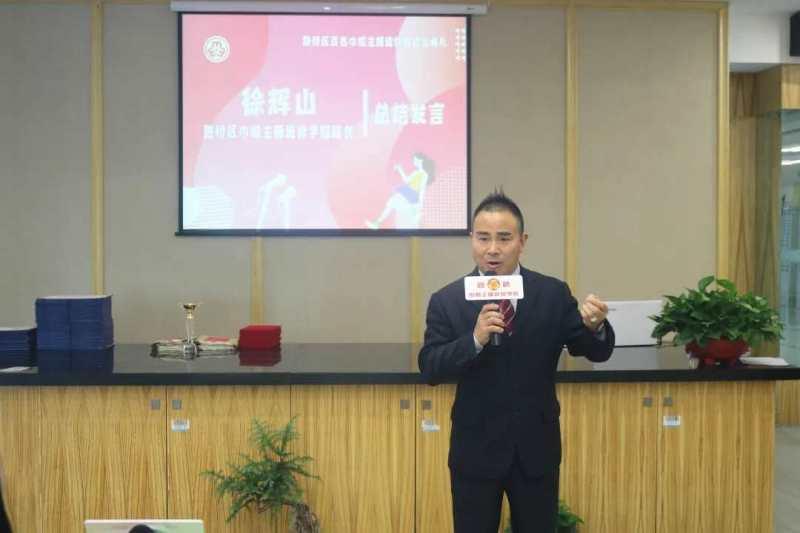 浙江台州路桥区巾帼主播进修学院首期学员毕业典礼