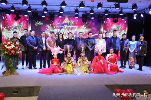 全国《草根也要当明星》大同地区才艺大赛启动仪式