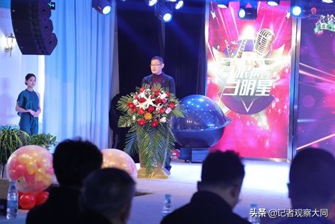 全国《草根也要当明星》大同地区才艺大赛启动仪式