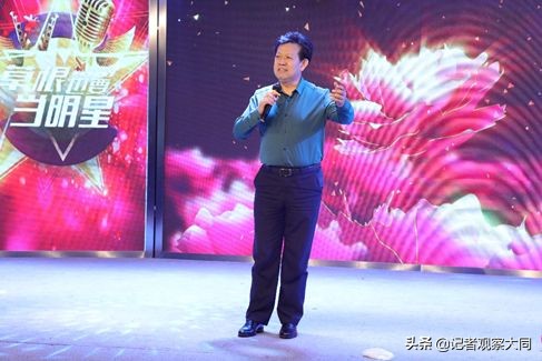 全国《草根也要当明星》大同地区才艺大赛启动仪式