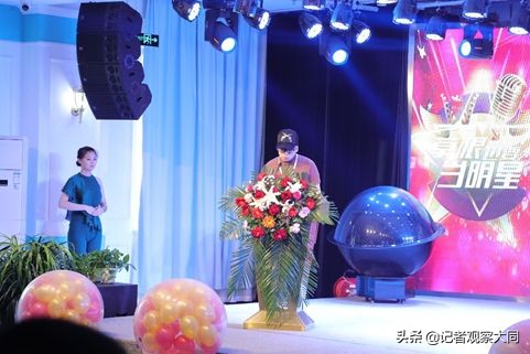 全国《草根也要当明星》大同地区才艺大赛启动仪式