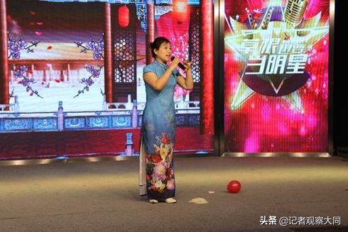 全国《草根也要当明星》大同地区才艺大赛启动仪式