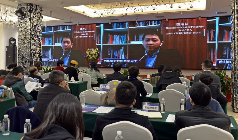 为推进基层社会发展治理提供有力法治保障 ——四川省法学会劳动和社会保障法学研究会2020年年会举行 为推进基层社会发展治理提供有力法治保障 ——四川省法学会劳动和社会保障法学研究会2020年年会举行