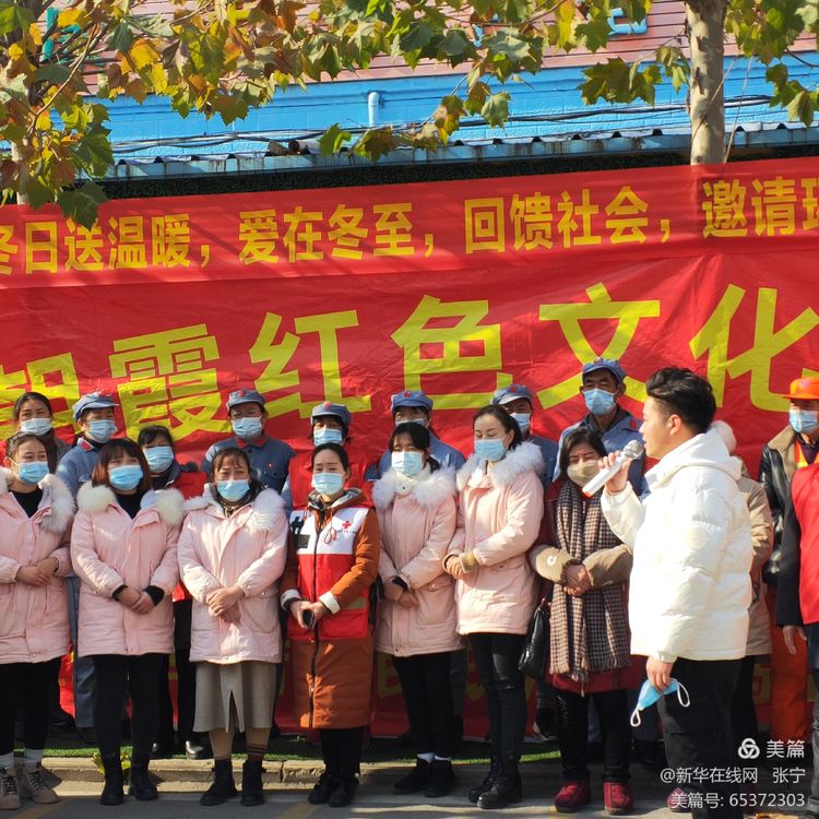 冬至大如年 水饺暖人心