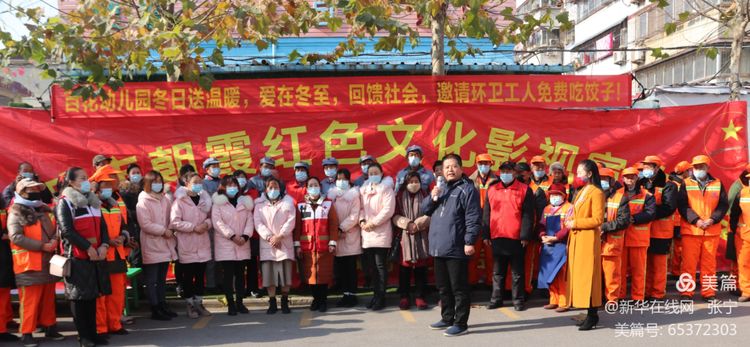 冬至大如年 水饺暖人心