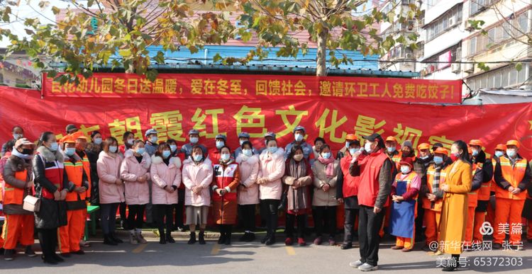 冬至大如年 水饺暖人心