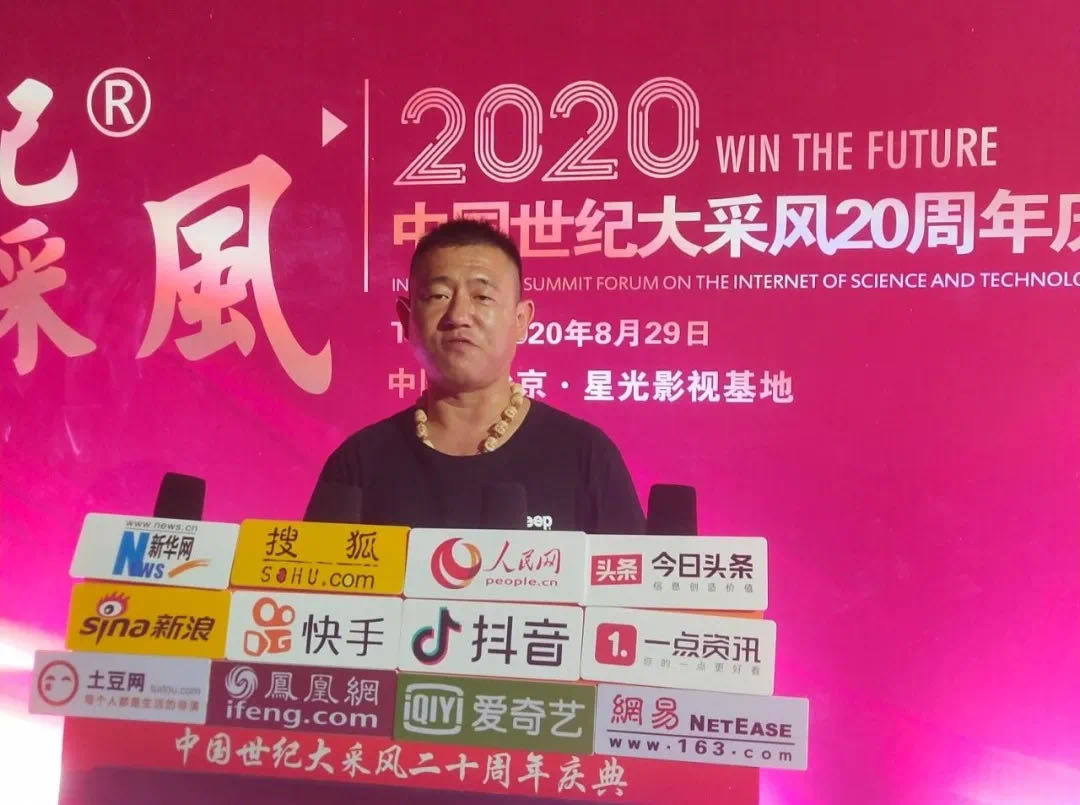 多年来一直在公益的路上 一 一民营企业家刘培龙先生