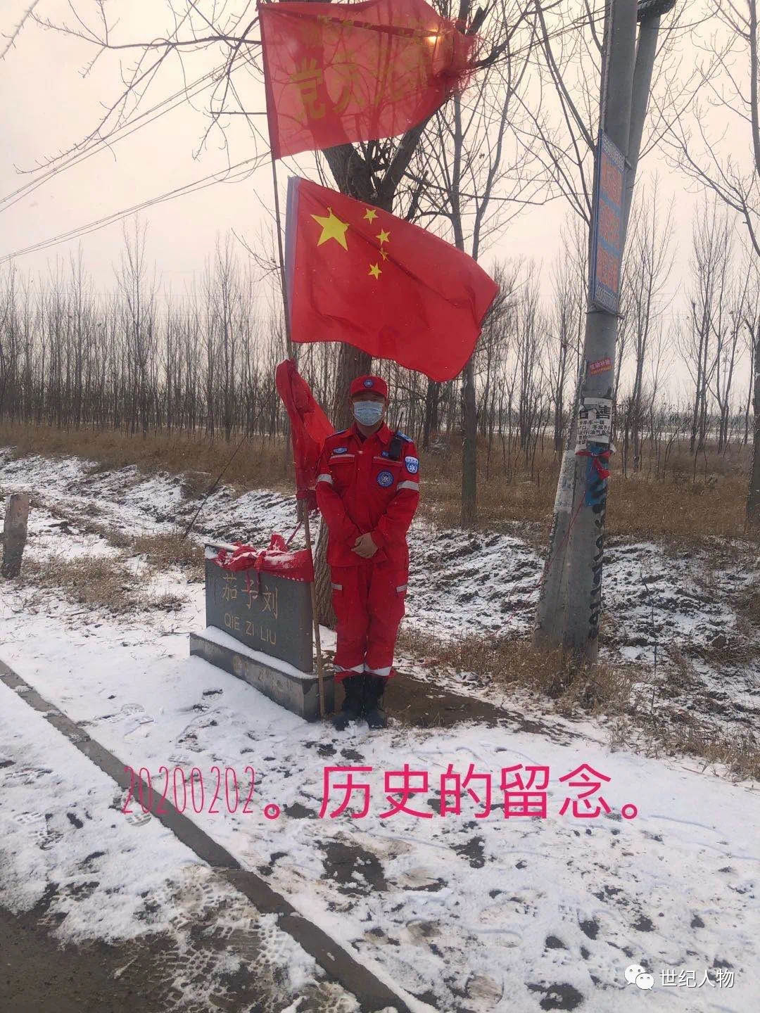 多年来一直在公益的路上 一 一民营企业家刘培龙先生