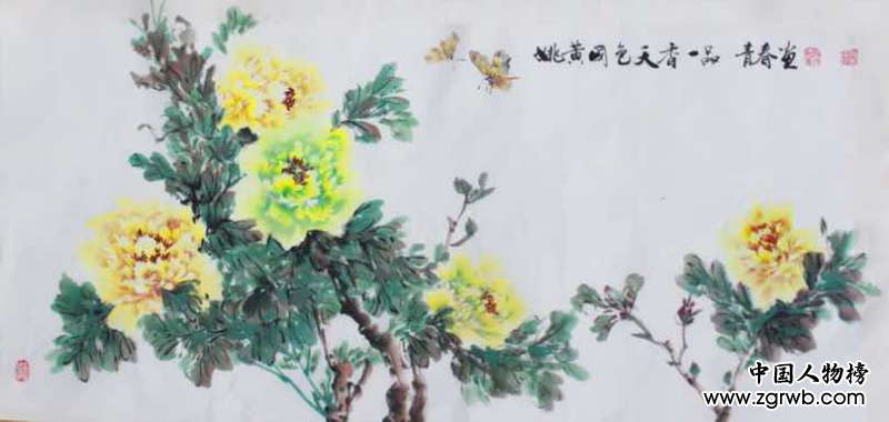 ഺīǧﻭĵůļ ഺ黭