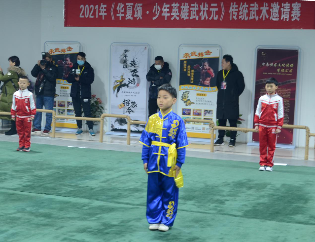 2021扭转乾坤 华夏颂·少年英雄武状元开年首战