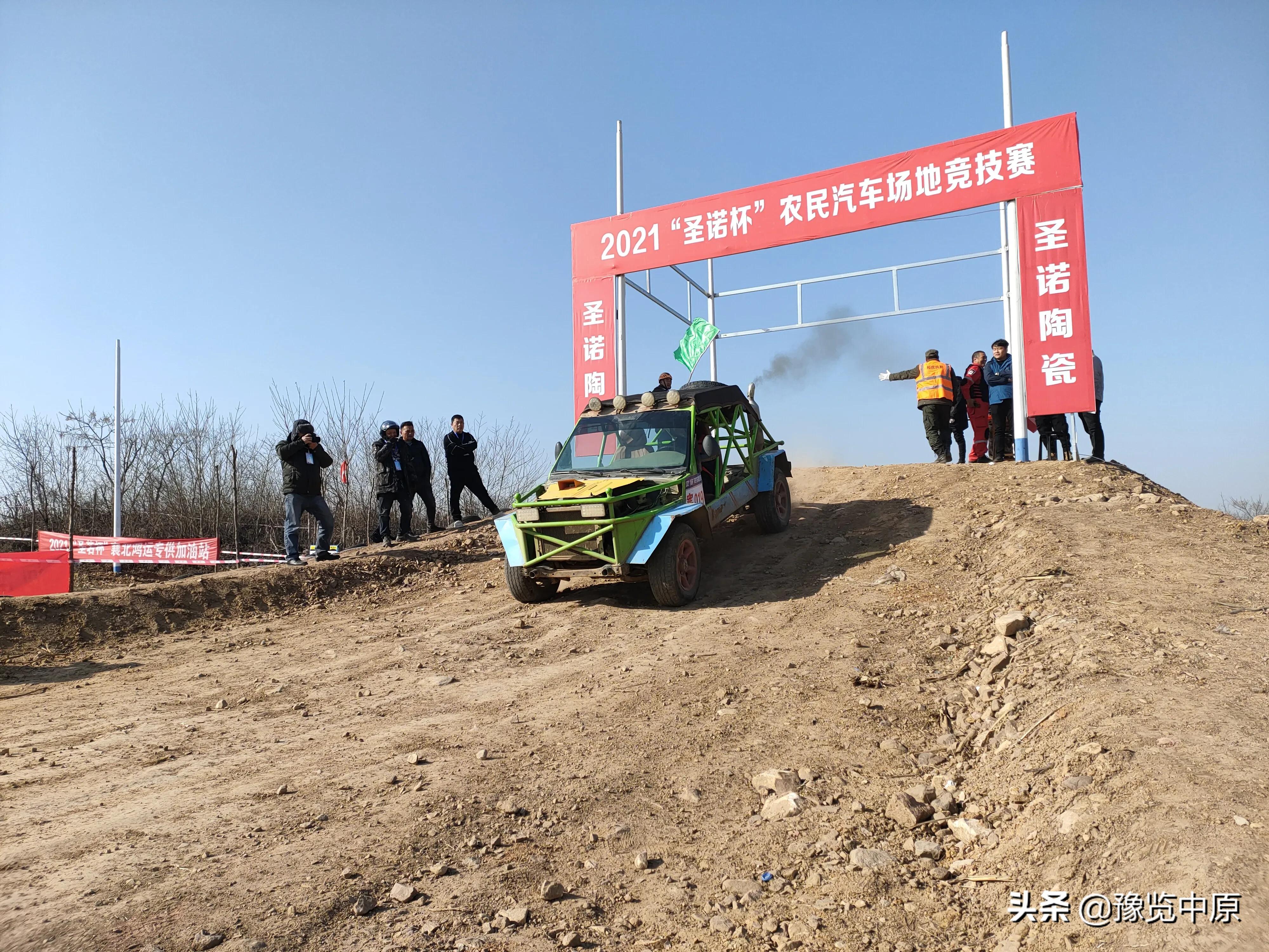 宝丰县举办首届农民汽车场地越野竞技赛