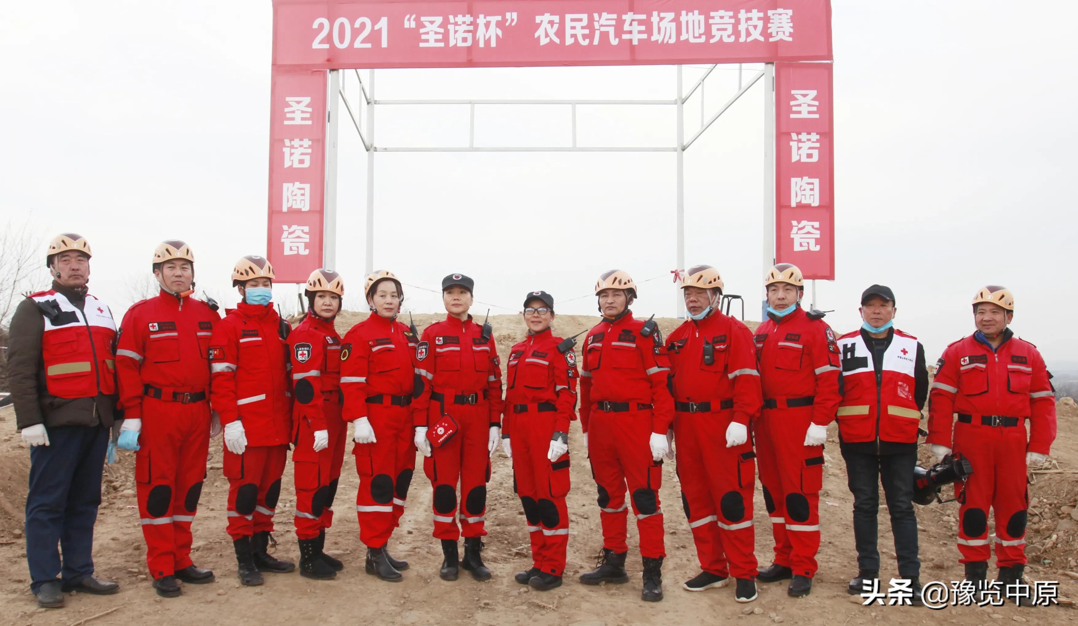 宝丰县举办首届农民汽车场地越野竞技赛