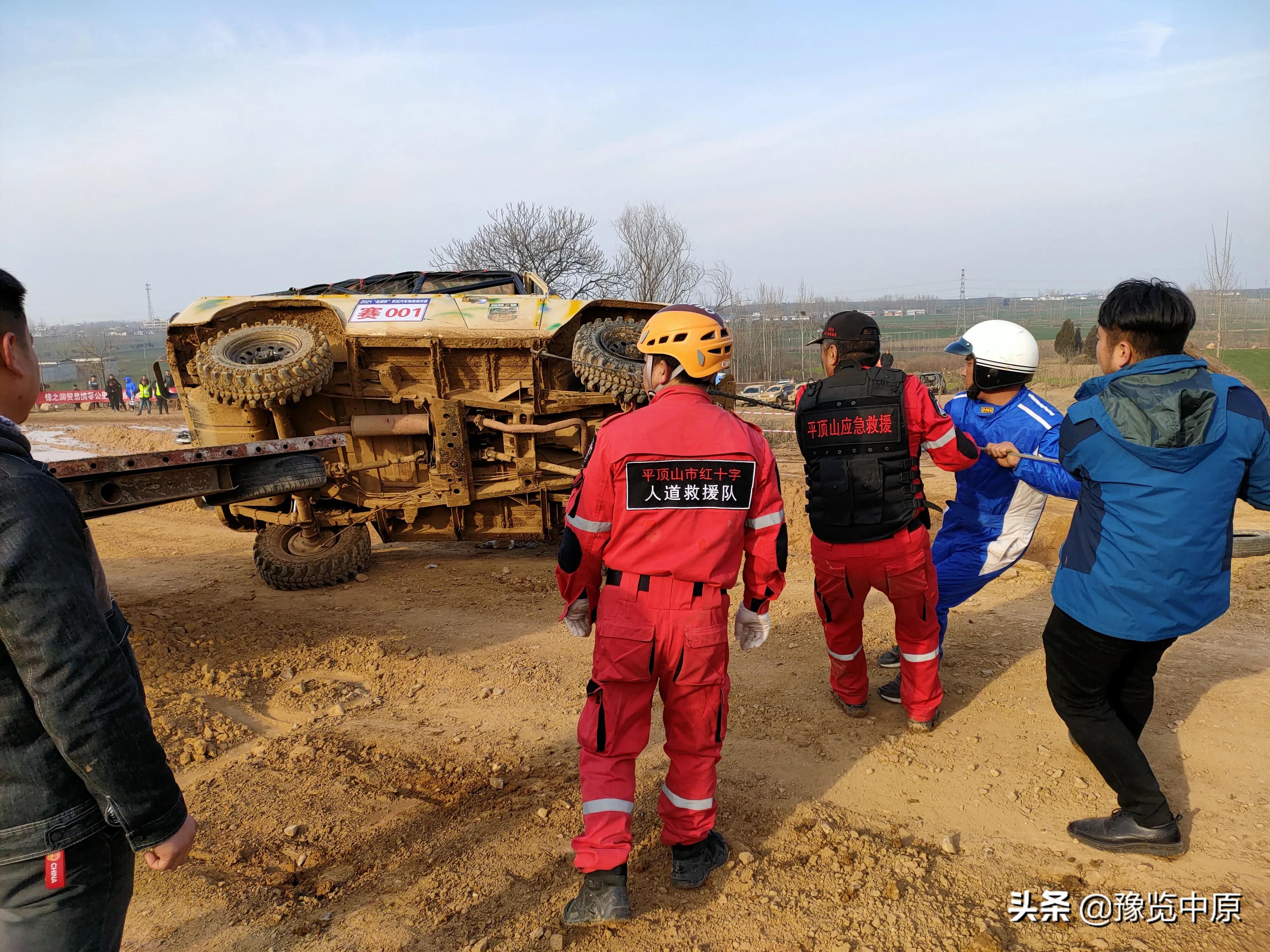 宝丰县举办首届农民汽车场地越野竞技赛