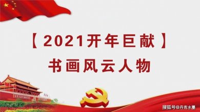 2021ס黭ν
