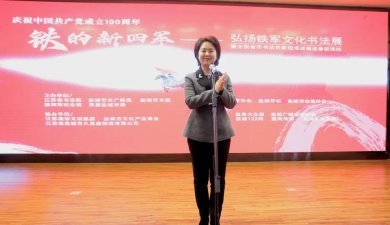 Ļ鷨չ鷨ֳ鸣͸ʹ¡ؾٰ