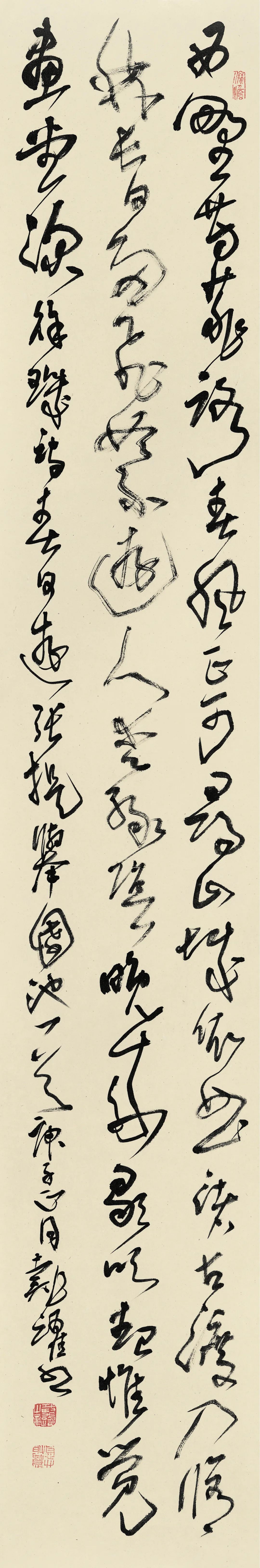 新晋中国书协第八届副主席——代跃书画作品欣赏