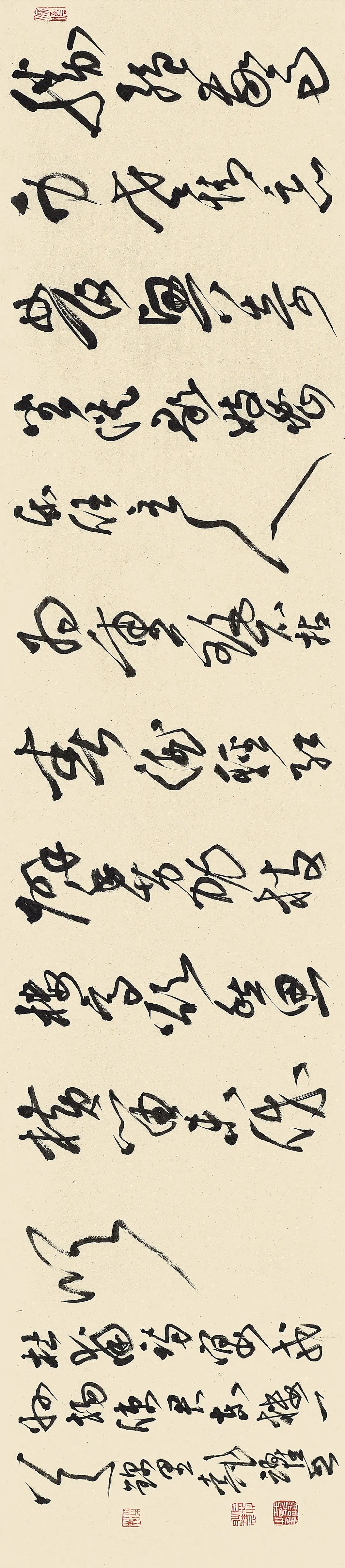 新晋中国书协第八届副主席——代跃书画作品欣赏