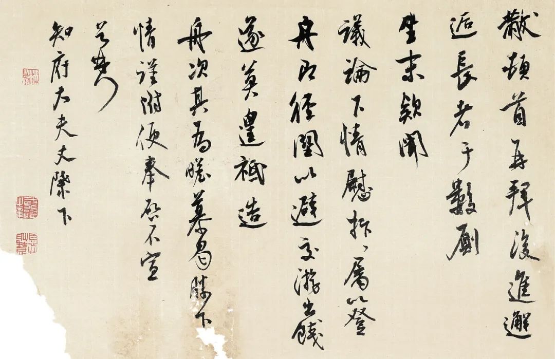 新晋中国书协第八届副主席——代跃书画作品欣赏