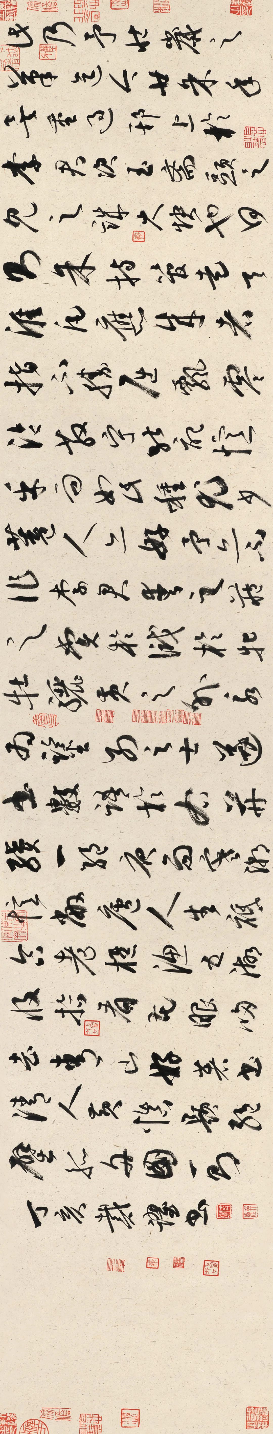 新晋中国书协第八届副主席——代跃书画作品欣赏
