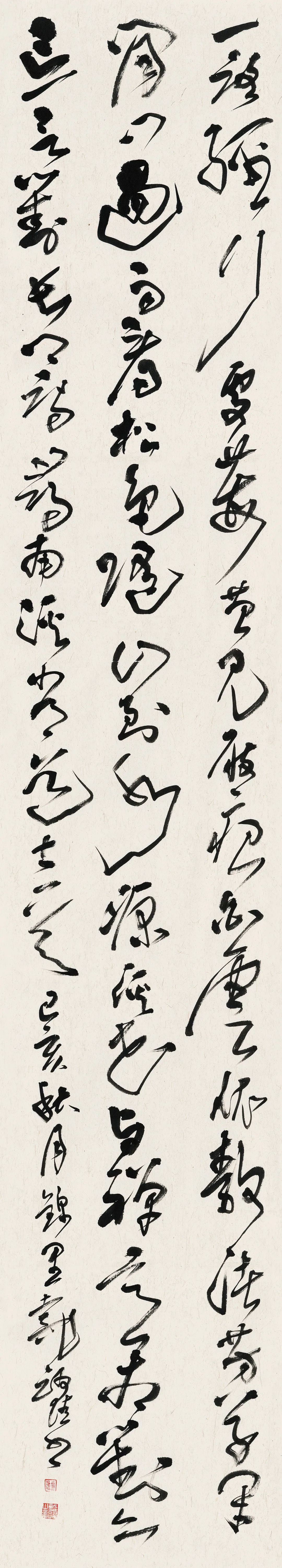 新晋中国书协第八届副主席——代跃书画作品欣赏