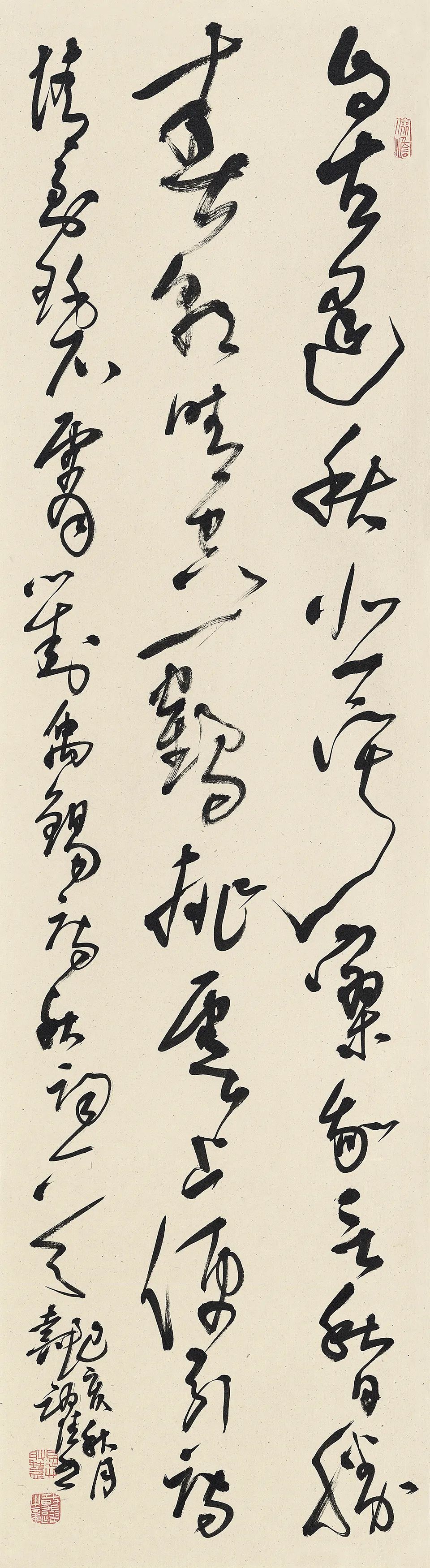 新晋中国书协第八届副主席——代跃书画作品欣赏