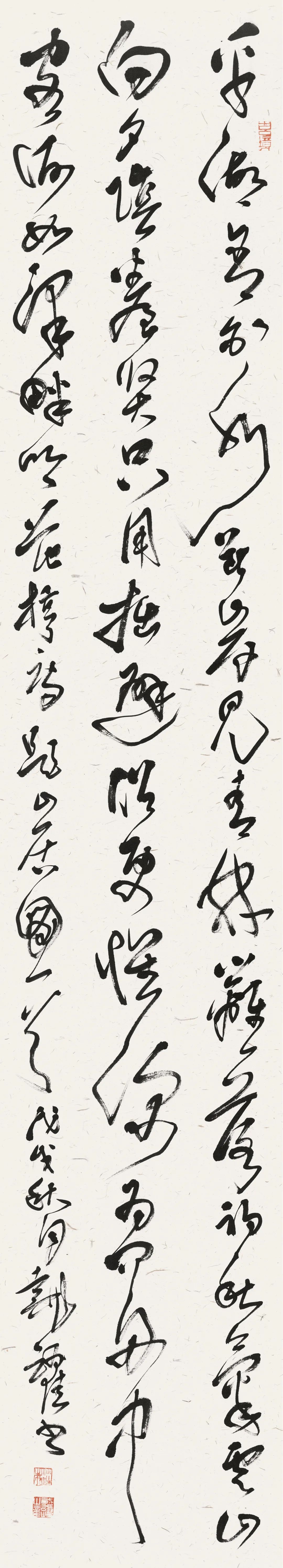 新晋中国书协第八届副主席——代跃书画作品欣赏