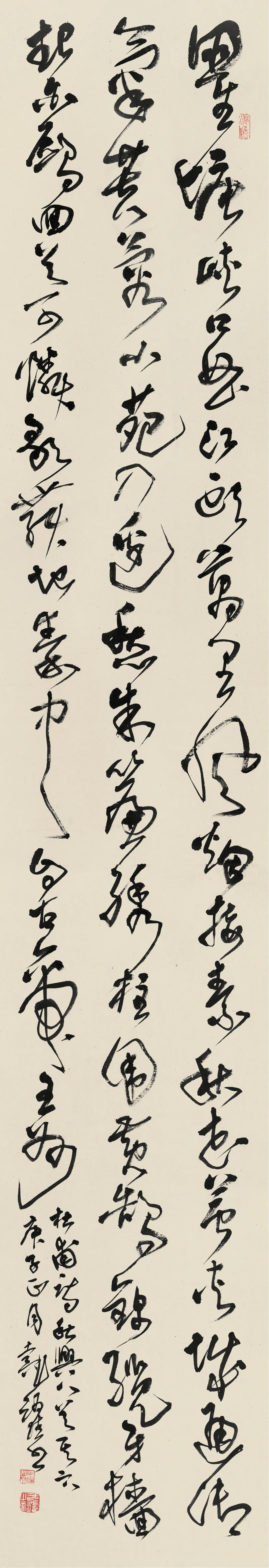 新晋中国书协第八届副主席——代跃书画作品欣赏