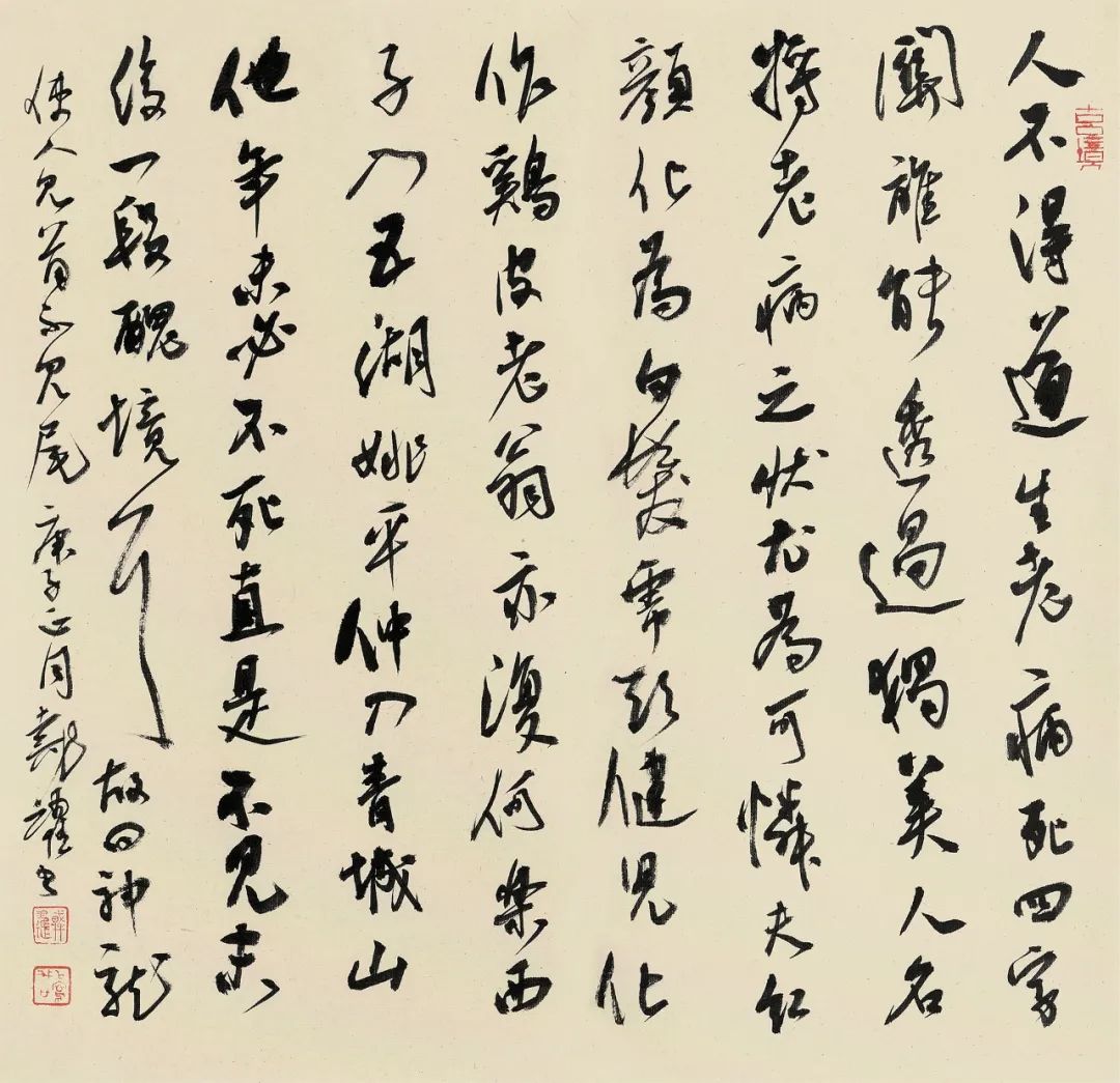 新晋中国书协第八届副主席——代跃书画作品欣赏