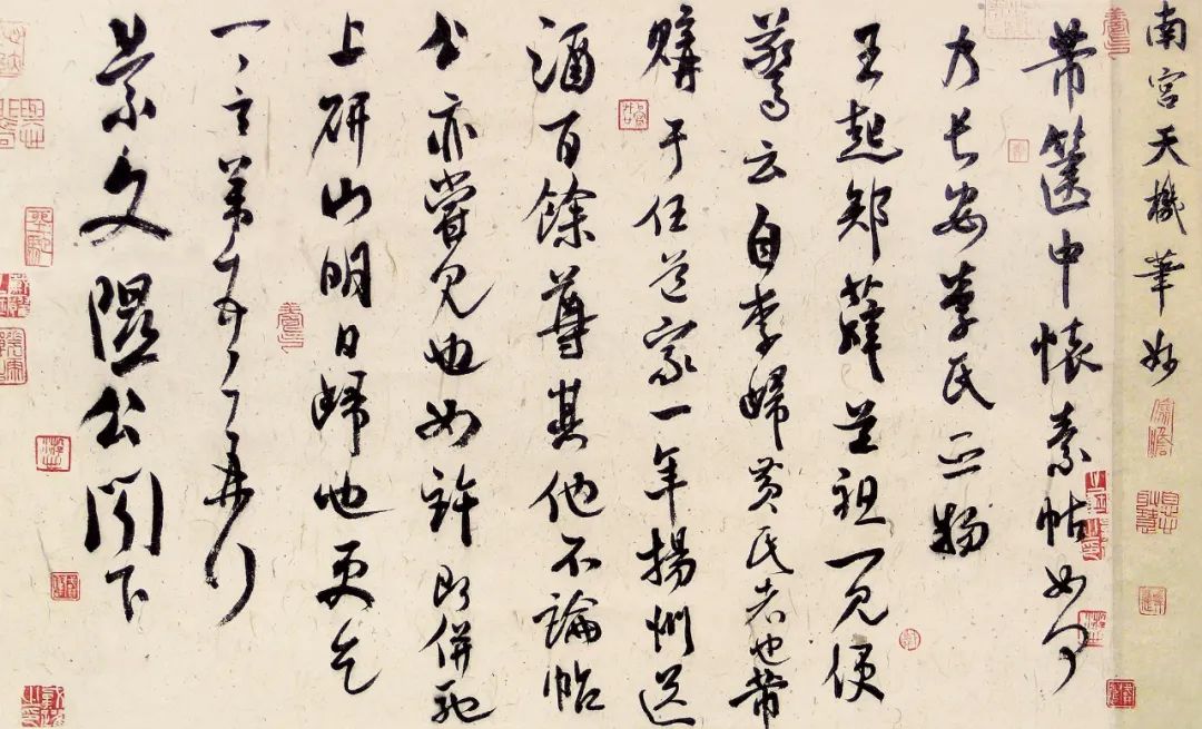 新晋中国书协第八届副主席——代跃书画作品欣赏