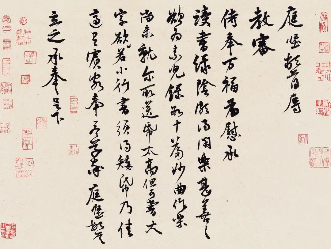 新晋中国书协第八届副主席——代跃书画作品欣赏